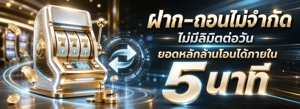 kingkong888 เว็บคาสิโนออนไลน์เว็บตรง แบนเนอร์หน้าแรก