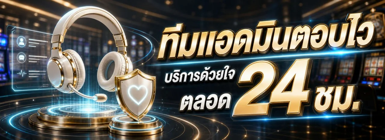 สล็อตออนไลน์และบาคาร่าสดบน kingkong888