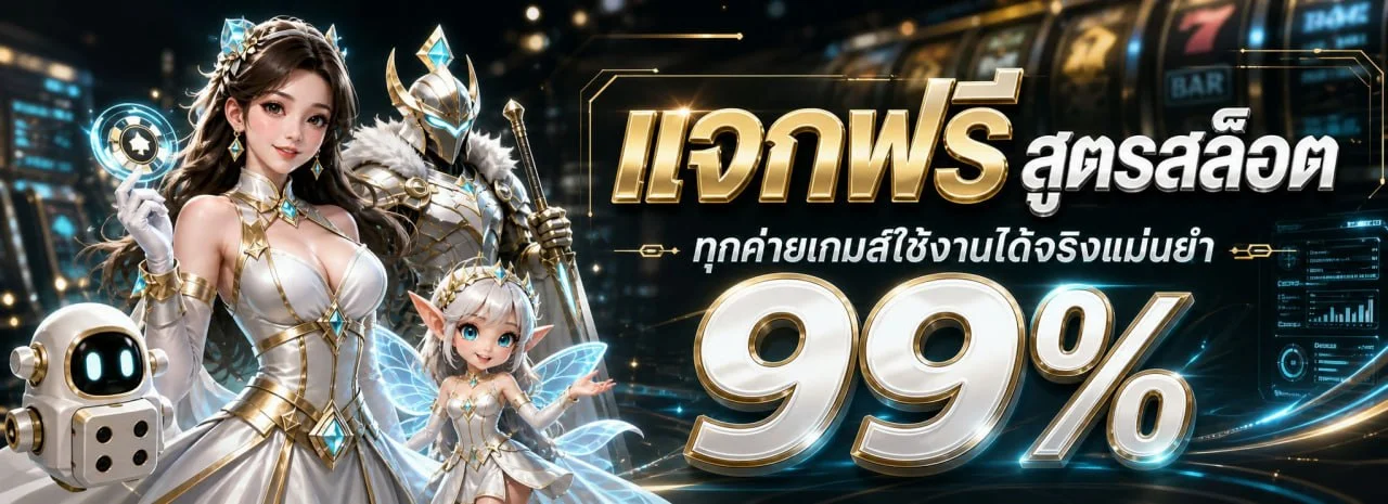 แทงบอลออนไลน์ครบทุกลีกบน kingkong888