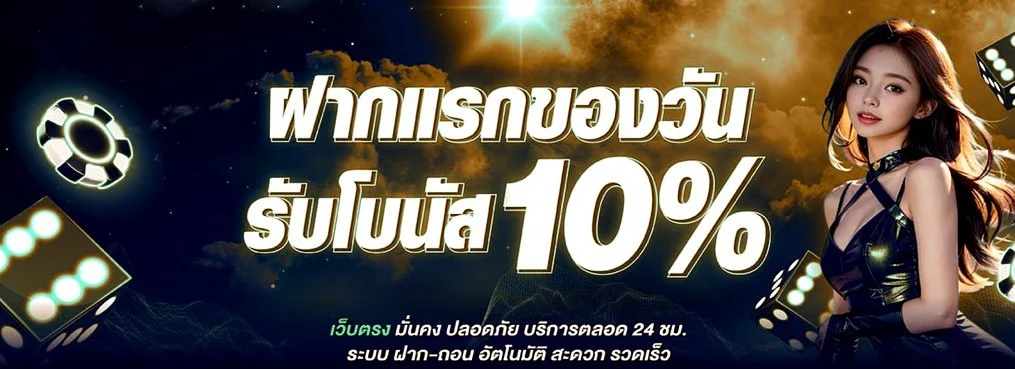 kingkong888 คาสิโนออนไลน์ เว็บตรง สล็อต บาคาร่า แทงบอล