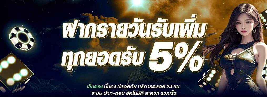kingkong888 คาสิโนออนไลน์ เว็บตรง สล็อต บาคาร่า แทงบอล